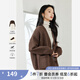 梵希蔓牛角扣設(shè)計(jì)感V領(lǐng)毛衣女2024秋季新款慵懶寬松針織外套上衣 73506 咖啡色 M