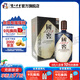 國窖1573生命中的那壇酒 書(shū)香門(mén)第 收藏送禮 55度 1L 1瓶
