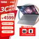 聯(lián)想ThinkBook 14 2025英特爾酷睿5 220H 16G 512G 100% SRGB 14英寸辦公輕薄筆記本電腦