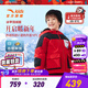 安踏兒童羽絨服男小童裝2024年冬季加厚保暖防潑水潮流眼鏡款上衣外套 【男寶冰甲】經(jīng)典紅-1 130 cm