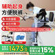福仕得（fushide）癱瘓老人移位器免抱起移位機(jī)護(hù)理輪椅失能病人輔助起身神器7905BJ