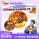 好歡螺鴨腳煲傳統(tǒng)螺螄煲系列廣西柳州特產(chǎn)列即食預(yù)制菜方便速食半成品 鴨腳煲916g（建議1-2人食用）