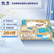 白元除濕盒 室內(nèi)衣柜除濕防潮干燥劑 原裝進(jìn)口2盒1000ml 