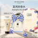 祖瑪瓏香水 藍風鈴香水50ml 生日禮物 女生 送女朋友禮物 禮盒