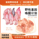 兔小生 兔肉組合高蛋白?；撬嶝?狗/零食護(hù)心明目潔齒促消化毛孩野餐 【玻璃胃終結(jié)】消化磨牙各250克
