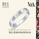 周生生（CHOW SANG SANG）七夕禮物 鉑金戒指V&A博物館聯(lián)名情侶對戒女款40096R 12圈