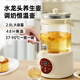 雙狐水龍頭養生壺煮花茶桶果茶桶家用多功能煮茶恒溫燉煮一體大容量燒水壺 [48小時(shí)加長(cháng)保溫，一度一調】 2.8L