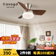 CASAGD簡約中古風(fēng)胡桃木臥室一體式吊扇燈美式復(fù)古餐廳客廳風(fēng)扇燈2025款 電鍍鎳色 胡桃木-32寸-三色