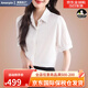 Amerpin國(guó)際一線品牌真絲襯衫女100%桑蠶絲上衣小個(gè)子氣質(zhì)職業(yè)白襯衣重磅 白色（禮盒包裝） L