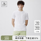 Marc O'Polo/MOP 夏季新款圓領(lǐng)森柔棉透氣吸汗純色夏裝短袖T恤男 白色100 M