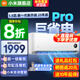小米（MI）米家空調(diào) 1.5匹 巨省電pro 新一級能效 節(jié)能省電 變頻冷暖家用臥室壁掛式自清潔舒適空調(diào)掛機 1.5匹 一級能效 巨省電Pro 25年款