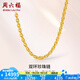 周六福（ZLF）  黃金項鏈男款足金999雙環(huán)珍珠素鏈 計價 50cm - 15.40g