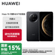 華為（HUAWEI）【國家補(bǔ)貼】Mate70旗艦新品手機(jī)上市 純血鴻蒙AI 紅楓原色影像可靠玄武架構(gòu)華為手機(jī)YX55 Mate70鴻蒙NEXT先鋒版-曜石黑 12GB+512GB 【官方標(biāo)配】