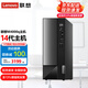 聯(lián)想揚(yáng)天（Lenovo）M4000q 新品14代小型家用商務(wù)辦公娛樂(lè)教育臺(tái)式機(jī)電腦主機(jī)整機(jī) 單主機(jī)/含鍵鼠 定制：i5-14400 16G 512G固態(tài)