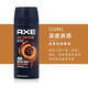 凌仕香氛噴霧男士LYNX魅動(dòng)香水誘因契合拼動(dòng)信從觸碰AXE新包裝 深度誘惑