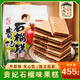 大皮院孫家石榴山楂糕455g 陜西特產(chǎn) 果糕獨(dú)立小包裝 西安伴手禮 解饞小零食