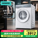 西門子（SIEMENS）滾筒洗衣機 IQ500小幸熨套裝/洗脫一體機 10公斤大容量超氧空氣洗 蒸汽除皺 家電以舊換新 補貼20% 【洗脫一體】1400轉(zhuǎn)丨1.1洗凈比丨一級能效