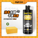 寶能（MAGIC GEM）汽車洗車液水蠟?zāi)ν熊噷Ｓ脧娏θノ凵瞎飧吲菽逑磩┣鍧崉?寶能動力洗車水蠟 473ml 1瓶