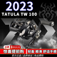 達(dá)億瓦（DAIWA）23/24款蜘蛛100 SV/TW TATULA泛用遠(yuǎn)投輪水滴輪路亞漁輪鱖魚翹嘴 23款蜘蛛100 TW-8.1速比 左手型【國(guó)行全新帶防偽】