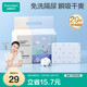 全棉時(shí)代一次性隔尿嬰兒加大隔尿片防尿墊成人老人護(hù)理墊33*45cm 20片/包