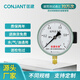 匡建儀表（CONJANT）YTZ-150電阻遠傳壓力表 徑向 氣壓表油壓表液壓表0-1.0MPa