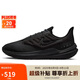 耐克NIKE跑步鞋男氣墊WINFLO SHIELD 9運動鞋DM1106-007黑43
