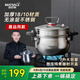 邁巴勒不銹鋼微壓蒸鍋燜煮鍋無涂層煮粥燉菜鍋26CM大容量微壓鍋灶具通用
