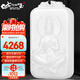 7000年和田玉吊墜羊脂白觀音玉墜平安無事牌項(xiàng)墜玉佩