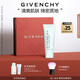 紀(jì)梵希（Givenchy）光彩水漾潔顏凝露125ml溫和舒緩七夕情人節(jié)禮物女化妝品禮盒