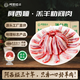 阿西婭甘肅靖遠(yuǎn)肋間肉灘羊 生鮮羊肉 涮煮炒菜凈含量2斤地標(biāo) 源頭直發(fā)
