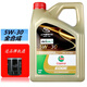 別克（Buick）雪佛蘭原廠全合成機(jī)油發(fā)動(dòng)機(jī)潤(rùn)滑油GL8君越君威英朗昂科威邁銳寶  全合成 5W-30 4升+機(jī)濾 極護(hù)DX