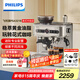 飛利浦（PHILIPS）大師系列意式半自動(dòng)咖啡機(jī) 手動(dòng)奶泡 多擋位研磨一體式 三合一家用咖啡機(jī) 重磅新品 PSA3218