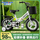 永久（FOREVER）兒童自行車(chē)寶寶腳踏車(chē)兒童折疊自行車(chē)3-8歲童車(chē)18寸一體輪