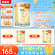 貝因美菁愛0-6月嬰兒配方奶粉1段大罐800g骨骼發(fā)育消化吸收含益生菌