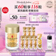 伊麗莎白雅頓眼膠眼部精華液10.5ml約60粒淡化細(xì)紋神經(jīng)酰胺眼霜禮物送朋友