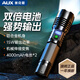 奧克斯強(qiáng)光手電筒超亮戶外變焦遠(yuǎn)射可充電多功能家用防水便攜長(zhǎng)續(xù)航