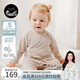 nest designs嬰兒連體衣春夏季竹纖維長(zhǎng)袖新生兒寶寶衣服家居服睡衣 暖香褐-長(zhǎng)袖開(kāi)襟款 66cm （建議身高58-68cm）