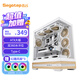 鑫谷（segotep）甄木1白色海景房機箱（ATX+雙360水冷位/Type-C/玻璃側透實木紋裝飾/家用臺式機游戲電腦主機箱）