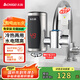 志高（CHIGO）電熱水龍頭 速熱加熱電熱水器 即熱式水龍頭電熱水器 不銹鋼 水龍頭接駁式 免安裝ZG-WMA33