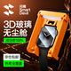 閃魔（SmartDevil）【3D熱彎鋼化膜】適用s10手表膜apple watch s10保護膜蘋(píng)果手表s10s9/8/7防爆防摔抗指紋貼膜 兩片裝 S10-46MM