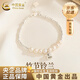 中國黃金（CHINA GOLD）鈴蘭竹節(jié)銀手鏈女S銀珍珠新款輕奢手七夕情人節(jié)禮物送女朋友老婆 鈴蘭竹節(jié)手鏈【品牌禮盒】