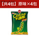 卡迪那（cadina）卡迪娜豌豆脆52g*8包8090后懷舊零食品薯片膨化休閑拉迪納卡迪娜 【共4包】原味*2包，再送2包同款