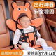CLCEY兒童安全座椅坐墊簡易便攜式0-4-12歲嬰兒寶寶汽車通用車載增高座 標準款-橙色【適用6個月-12歲】