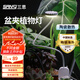 三思京東集采JC系列全光譜植物燈補光燈國家補貼植物生長盆夾燈-12W