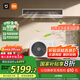 小米（MI）米家 3匹 一級(jí)能效 一拖一風(fēng)管機(jī) 中央空調(diào)  75FW-OC20/N2B1【2025新款】國(guó)家補(bǔ)貼 