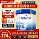 愛他美（Aptamil）【德國品牌】英國愛他美白金版原裝原罐新生嬰幼兒配方奶粉800g 新版白金2段【6罐裝】