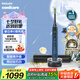 飛利浦（PHILIPS）【七夕情人節(jié)禮物】【肖戰(zhàn)推薦】電動(dòng)牙刷 鉆石9系 專業(yè)清潔護(hù)牙 情侶禮贈(zèng)男士生日禮物 深海藍(lán)