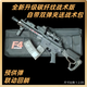TULX玩具槍天弓新款電動(dòng)單連發(fā)M416突擊步槍HK416預供彈回躺發(fā)射器 碳纖紋款-送戰術(shù)包 全部配件+戰術(shù)盒+金屬火炮+4W彈