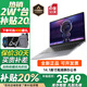 聯(lián)想（Lenovo）聯(lián)想小新14Pro筆記本電腦 2025大學(xué)生辦公輕薄游戲本14.1英寸可選異能者系列酷睿i5手提電腦 標配N150 16G內(nèi)存 512G固態(tài)丨P14H 定制Windows10專業(yè)版