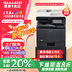 夏普BP-C2522R MX-C2622R A3彩色多功能數(shù)碼復(fù)合機(jī)激光打印機(jī)復(fù)印掃描A3A4一體機(jī)商用數(shù)碼大型辦公 BP-C2522R輸稿器+單紙盒